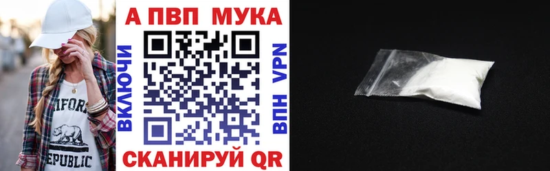 APVP СК  закладка  Тавда 