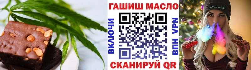 Cannafood конопля  закладка  ссылка на мегу онион  Тавда 