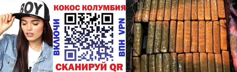 Cocaine 97%  Тавда 