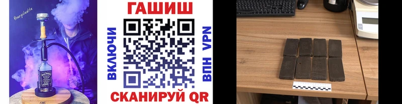 ГАШИШ Изолятор  сайты даркнета наркотические препараты  Тавда 