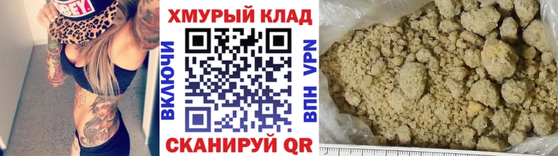 кракен как войти  Тавда  Героин Heroin 