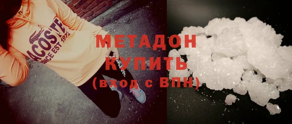 альфа пвп VHQ Алзамай