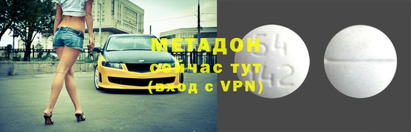 ALPHA PVP Армянск