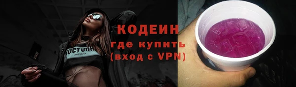 альфа пвп VHQ Алзамай