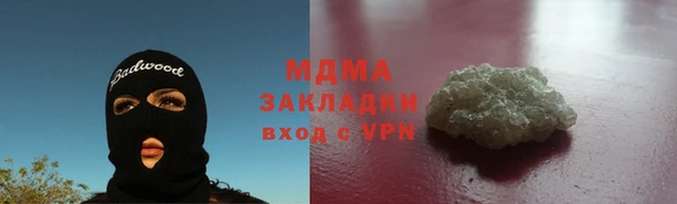 мдма Алексин