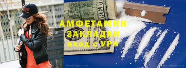 альфа пвп VHQ Алзамай