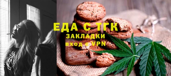 альфа пвп VHQ Алзамай