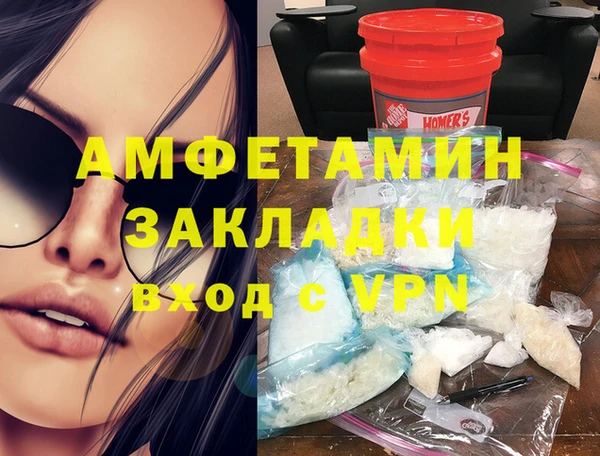 альфа пвп VHQ Алзамай