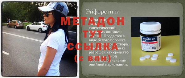 альфа пвп VHQ Алзамай