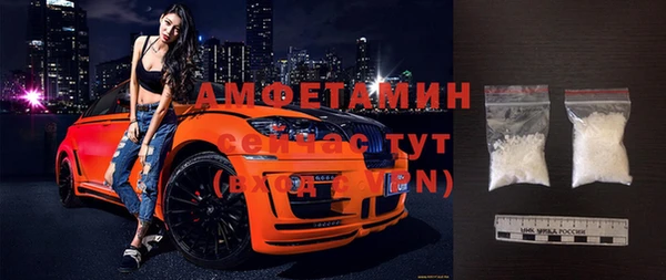 альфа пвп VHQ Алзамай