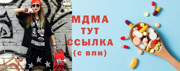 ECSTASY Аркадак