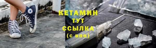 первитин Арсеньев