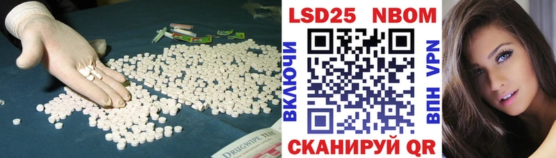 закладка Тавда Лсд 25 экстази кислота