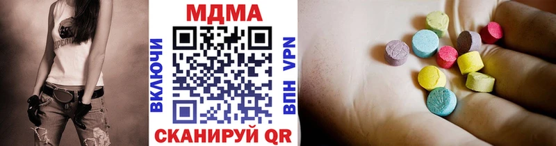 MDMA crystal  наркотики  hydra ONION  Тавда 