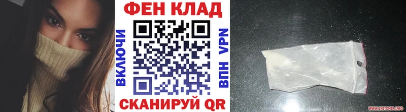 Метамфетамин Methamphetamine  Тавда 