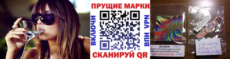 Наркотические марки 1500мкг  где купить наркотик  Тавда 