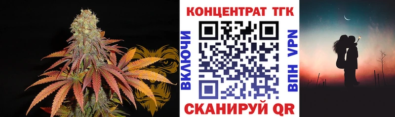 купить закладку  Тавда  Дистиллят ТГК вейп с тгк 